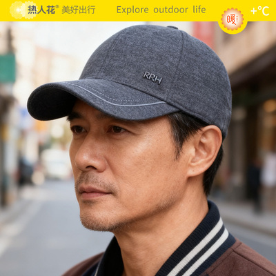 热人花防晒帽男款夏季硬顶棒球帽