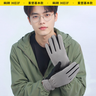 梅峰冬季保暖防寒手套男士加厚摩托车骑行防水防风可触屏12003