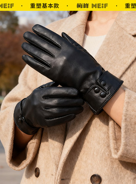 梅峰女士冬季保暖仿真皮手套加绒加厚防风防寒手套11853