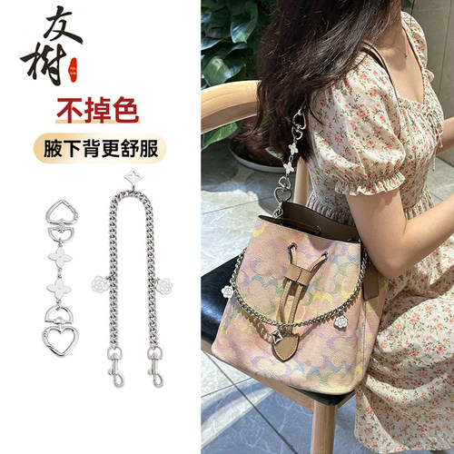 蔻驰rowan22发财水桶包延长链条