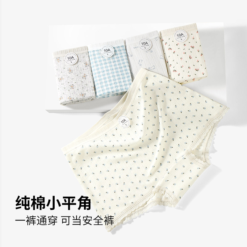 小清新印花平角裤女士内裤安全裤二合一10A级纯棉舒适女性四角裤
