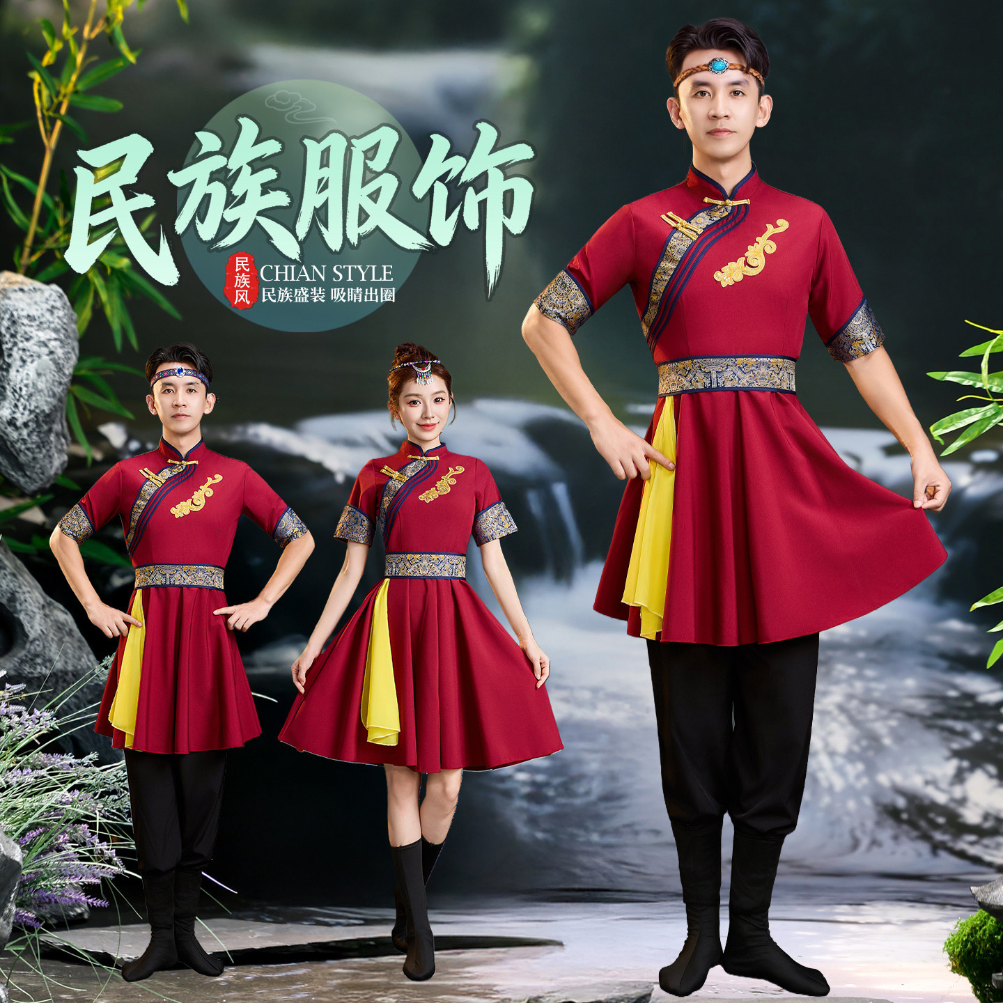 新款蒙族舞蹈演出服成人男女图片
