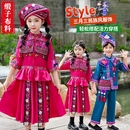民族表演服装 儿童广西壮族少数民族男女童苗族舞蹈演出服饰中长裙