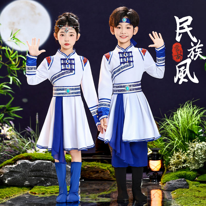 新款儿童蒙古服族舞蹈演出服装