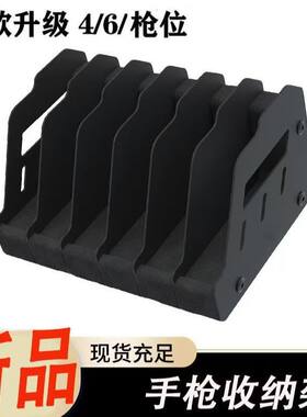 新款热销手枪展示架4-6格
