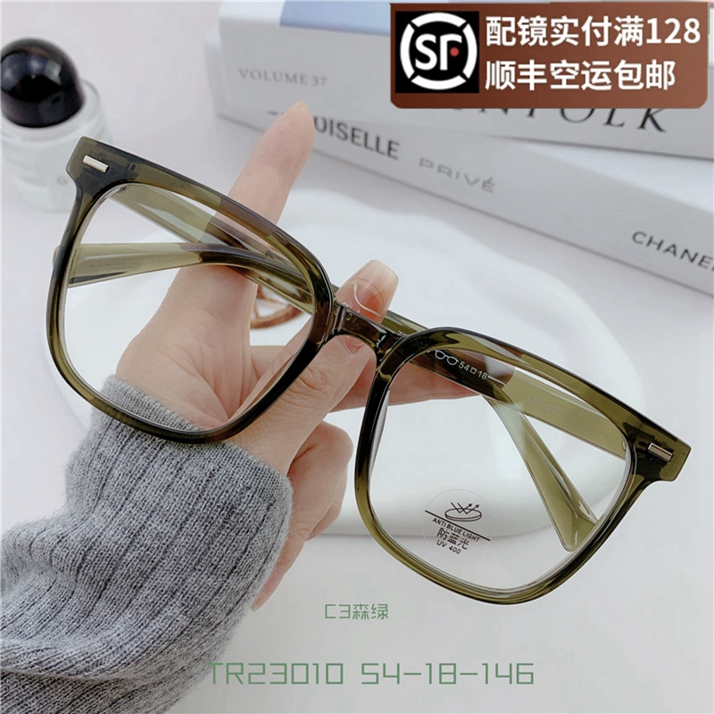 54mm眼镜架TR90复古方框学生近视镜框网红时
