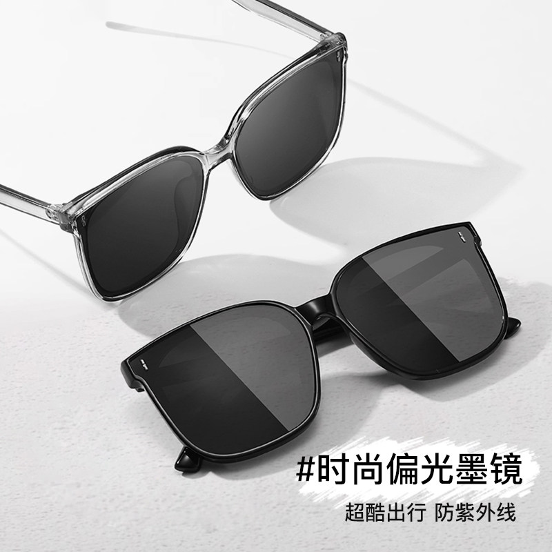 网红女高级感大脸显瘦墨镜男gm开车大框方形防紫外线偏光太阳眼镜
