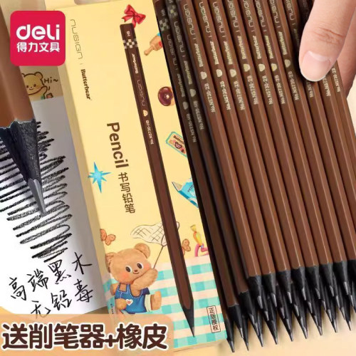 得力黄油小熊铅笔高端黑木