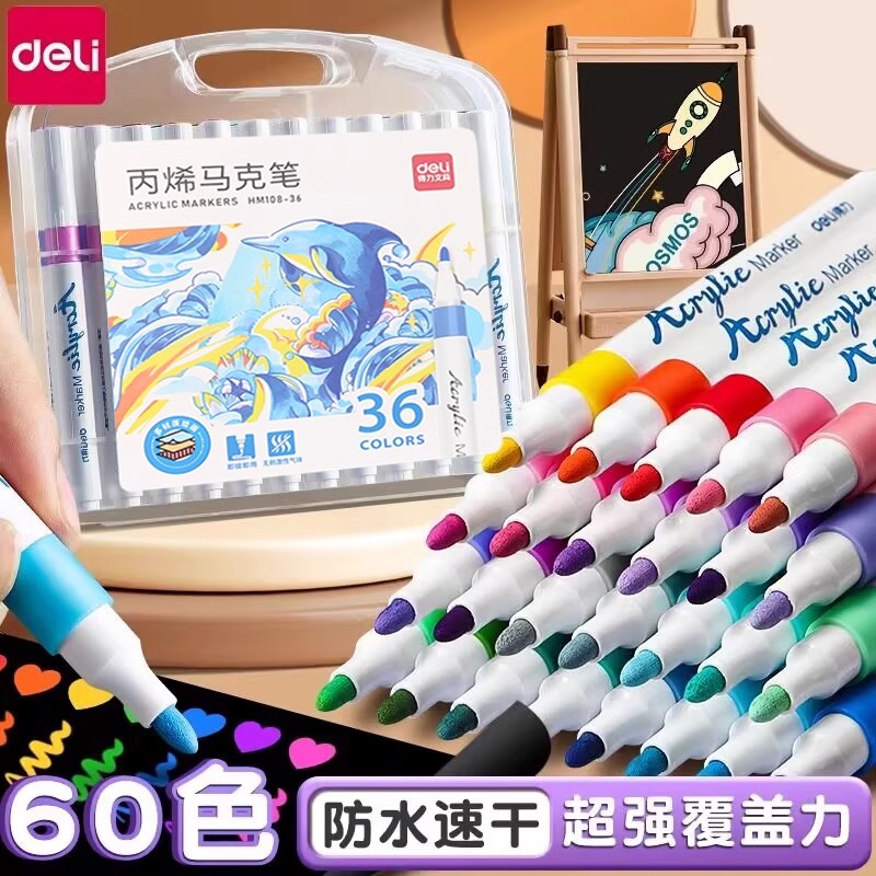 得力丙烯马克笔小学生美术专用防水不透色儿童小学生60色水彩笔丙烯笔幼儿园可叠色水性可水洗绘画笔涂鸦DIY