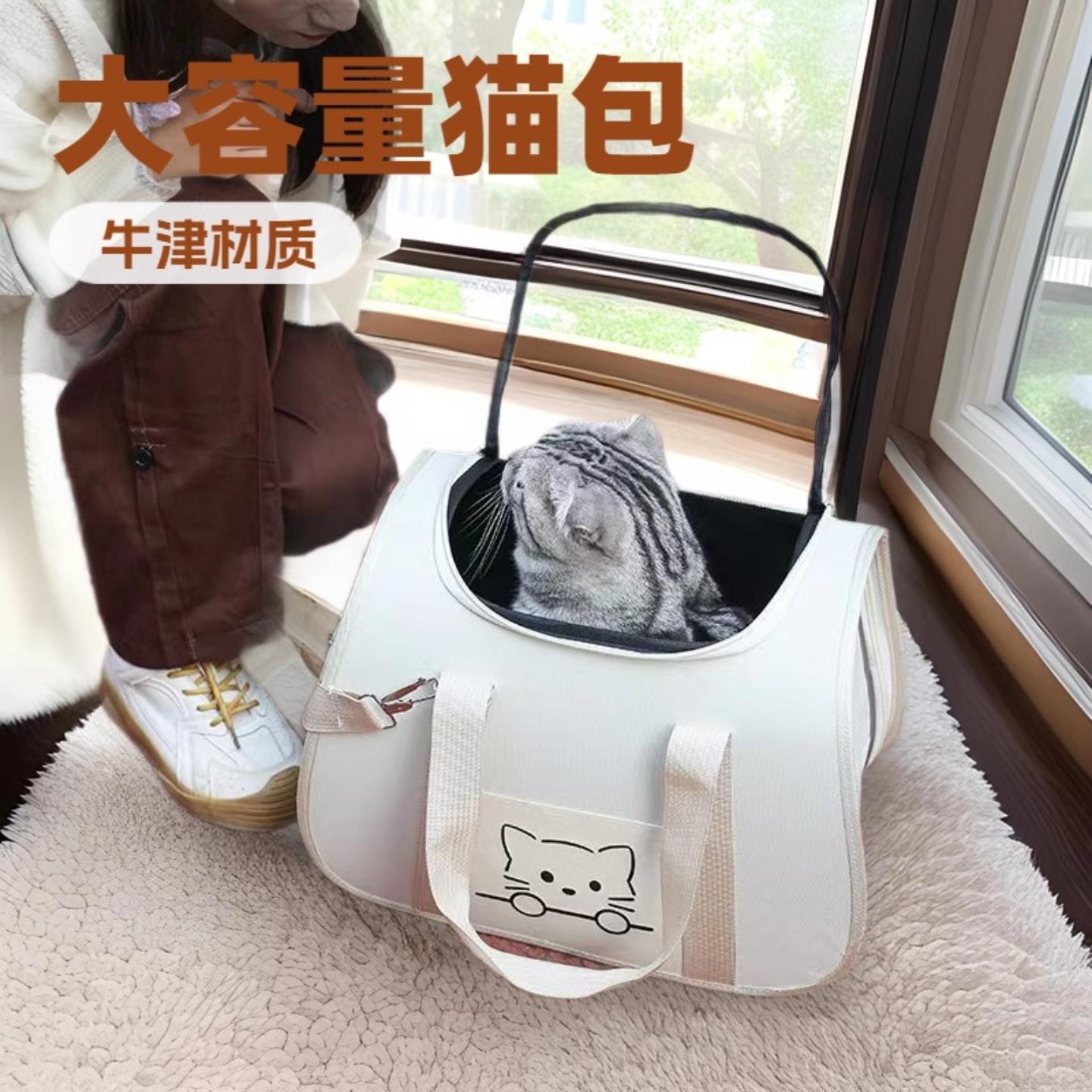 猫包外出猫咪携带手提式大容量