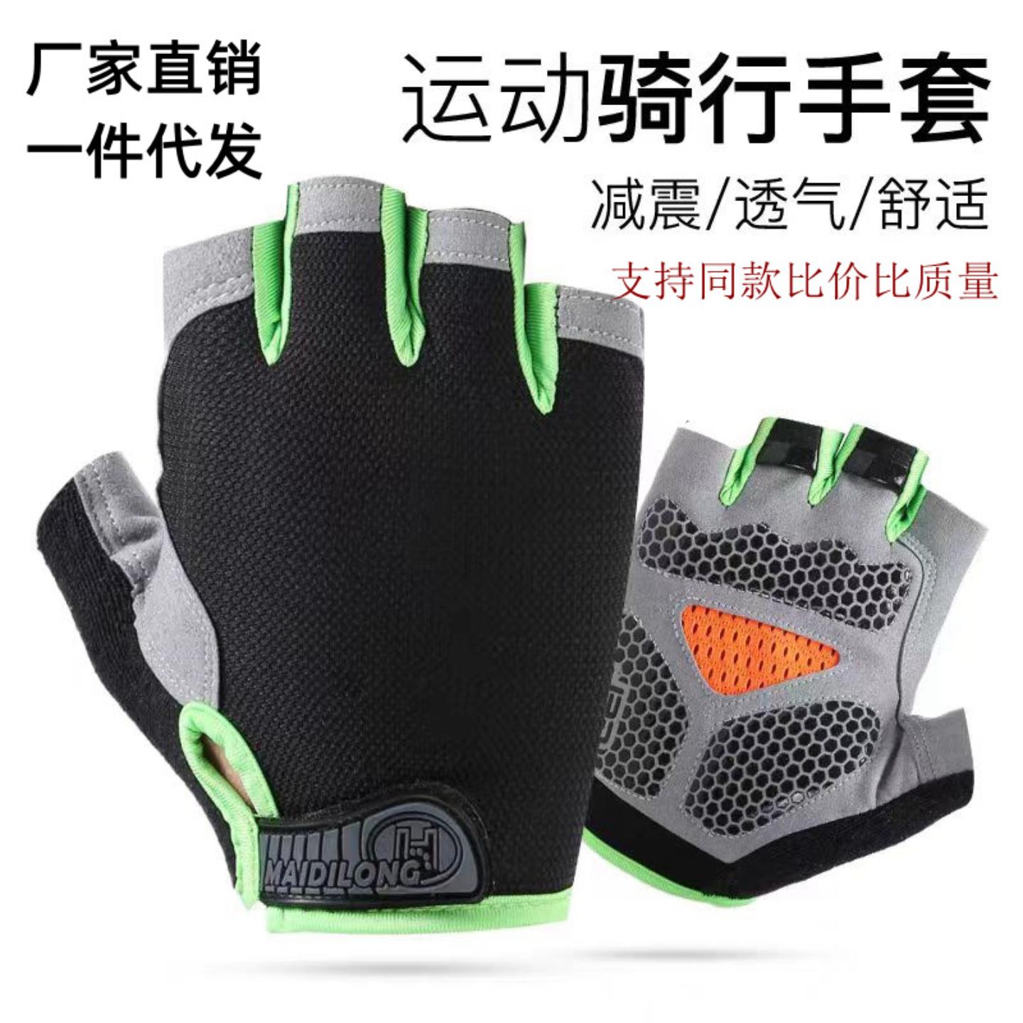 半指手套男女防滑骑行耐磨硅胶