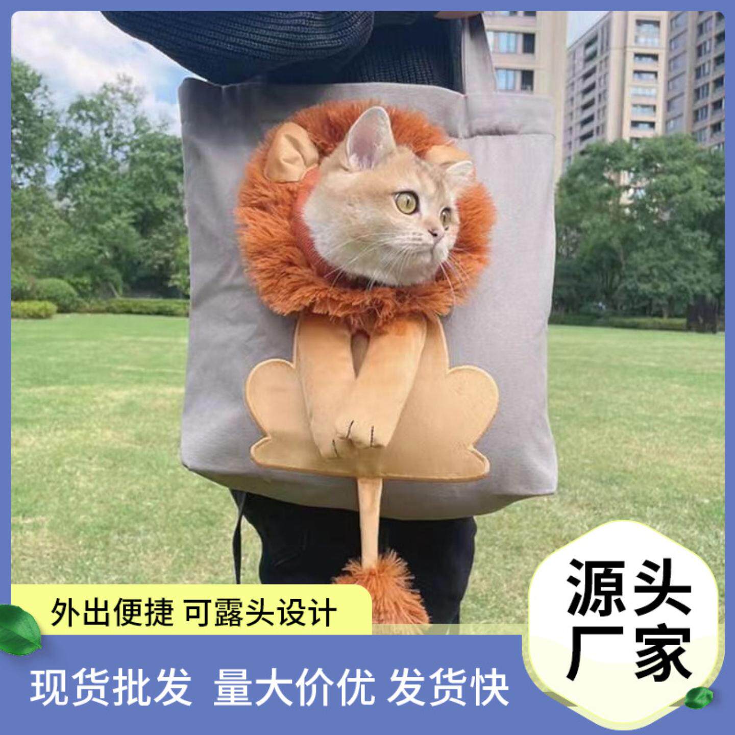 猫包外出便捷帆布包单肩包斜挎包狗狗背包露头猫咪猫笼子小型犬