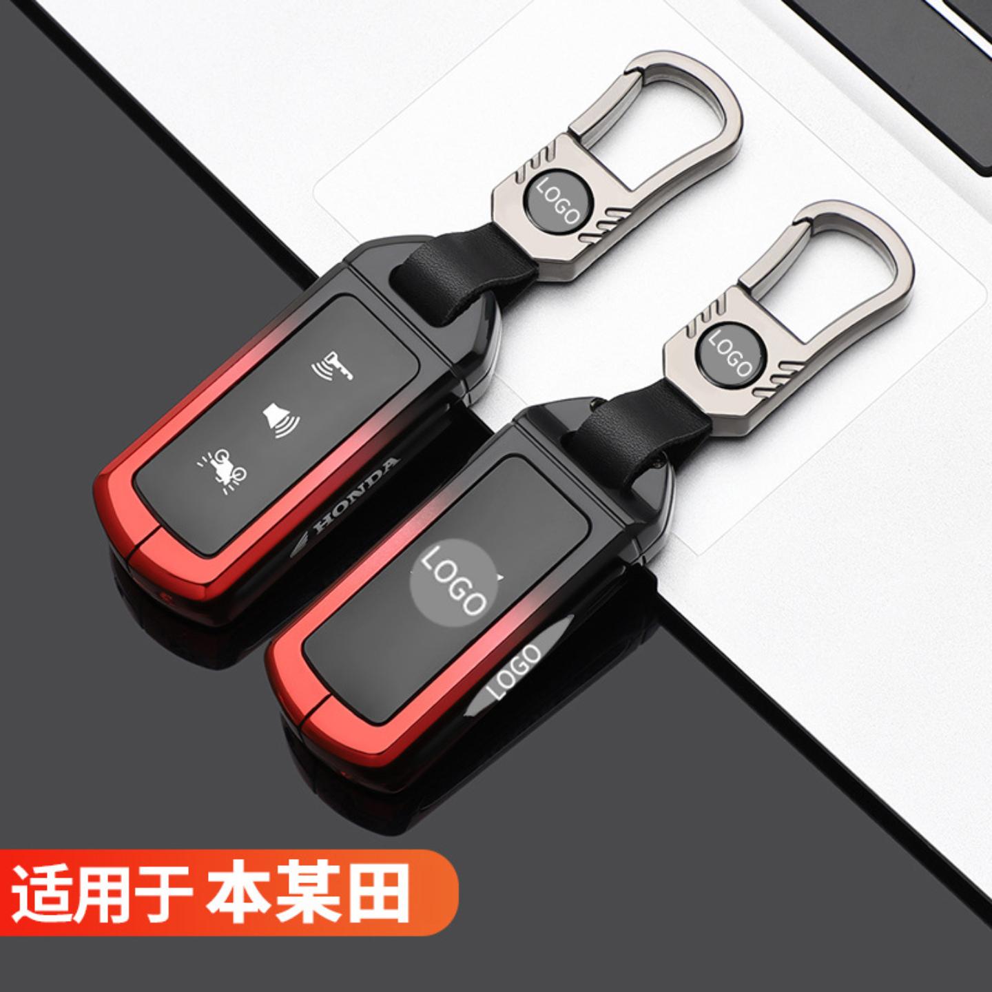 适用豪爵摩托车钥匙套佛沙裂行