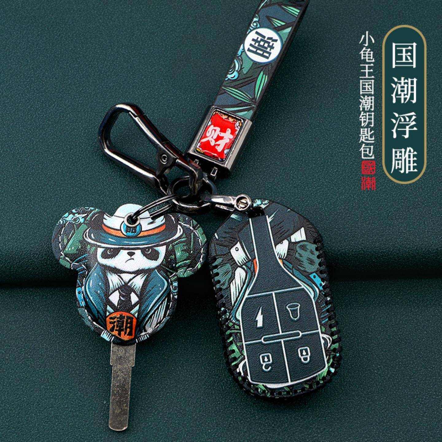 适用五羊摩托车大小龟王钥匙套