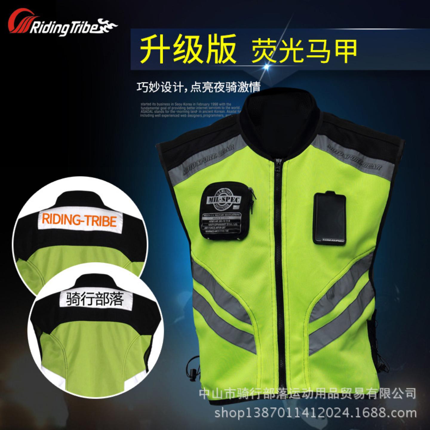 -摩托车骑行反光马甲背心队服