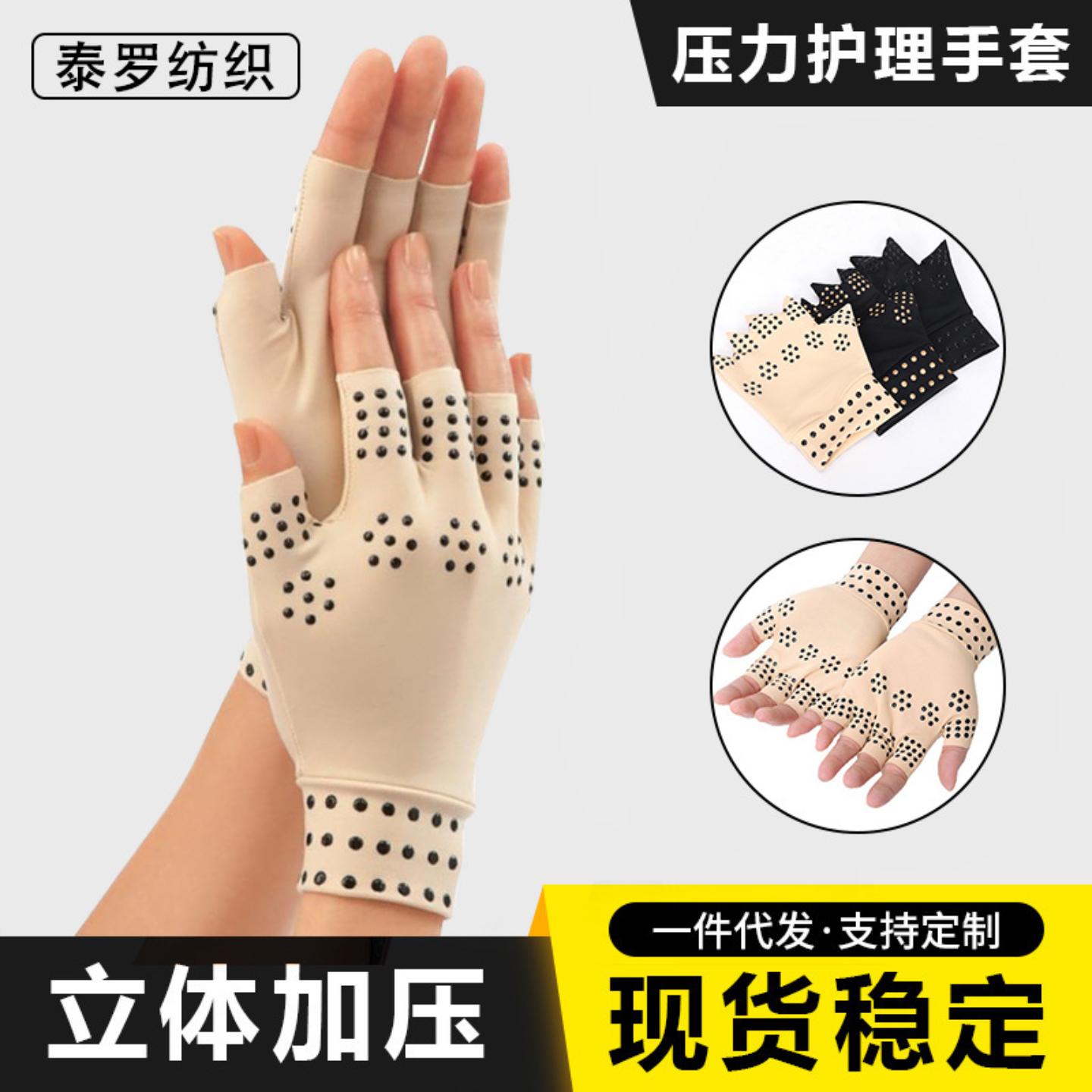 工厂运动健身骑行护关节压力手套