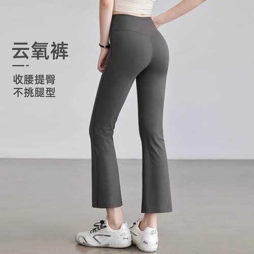 新款瑜伽裤女高腰提臀普拉提健身