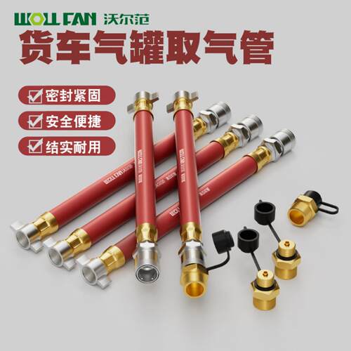 挂车气泵气瓶气缸车载储气罐配件