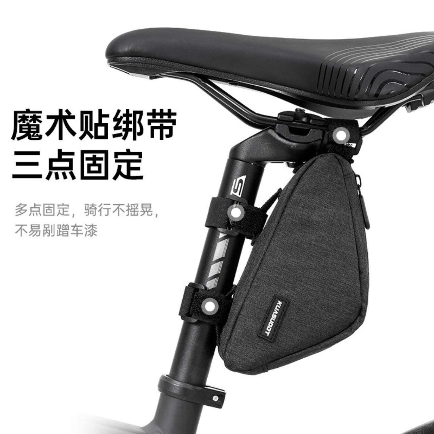 公路自行车尾包鞍座包山地车