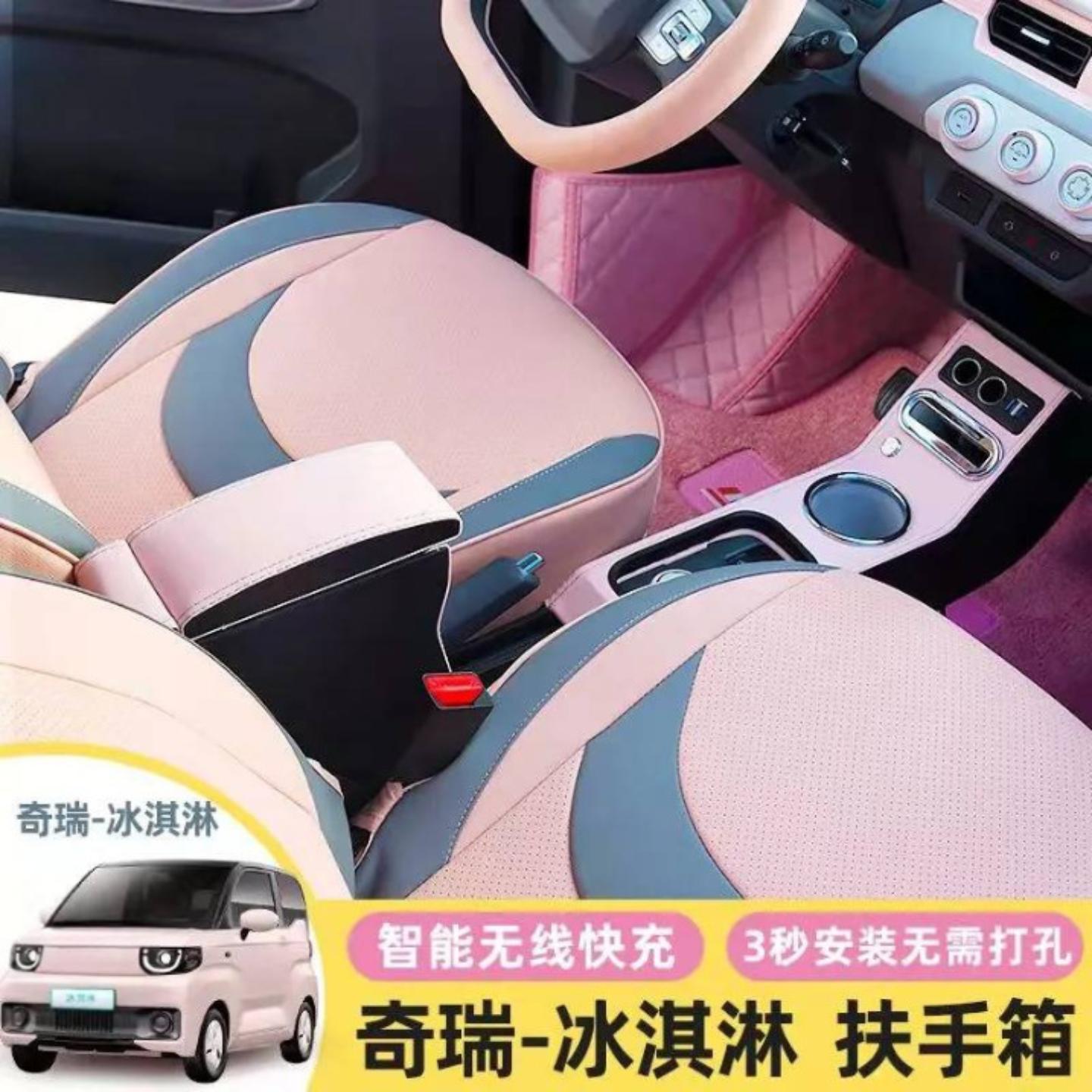 适用于冰淇淋手扶箱电动车专用