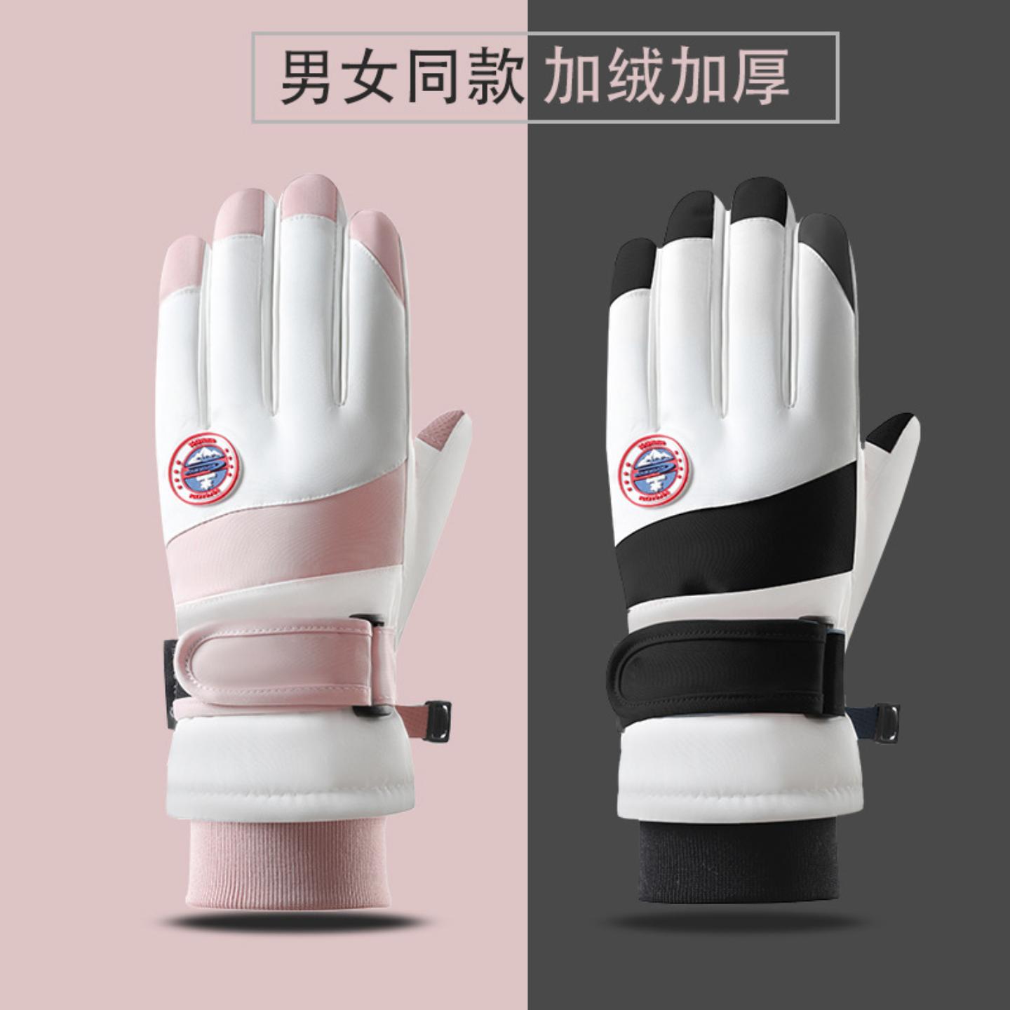 新款冬季滑雪手套女防滑保暖