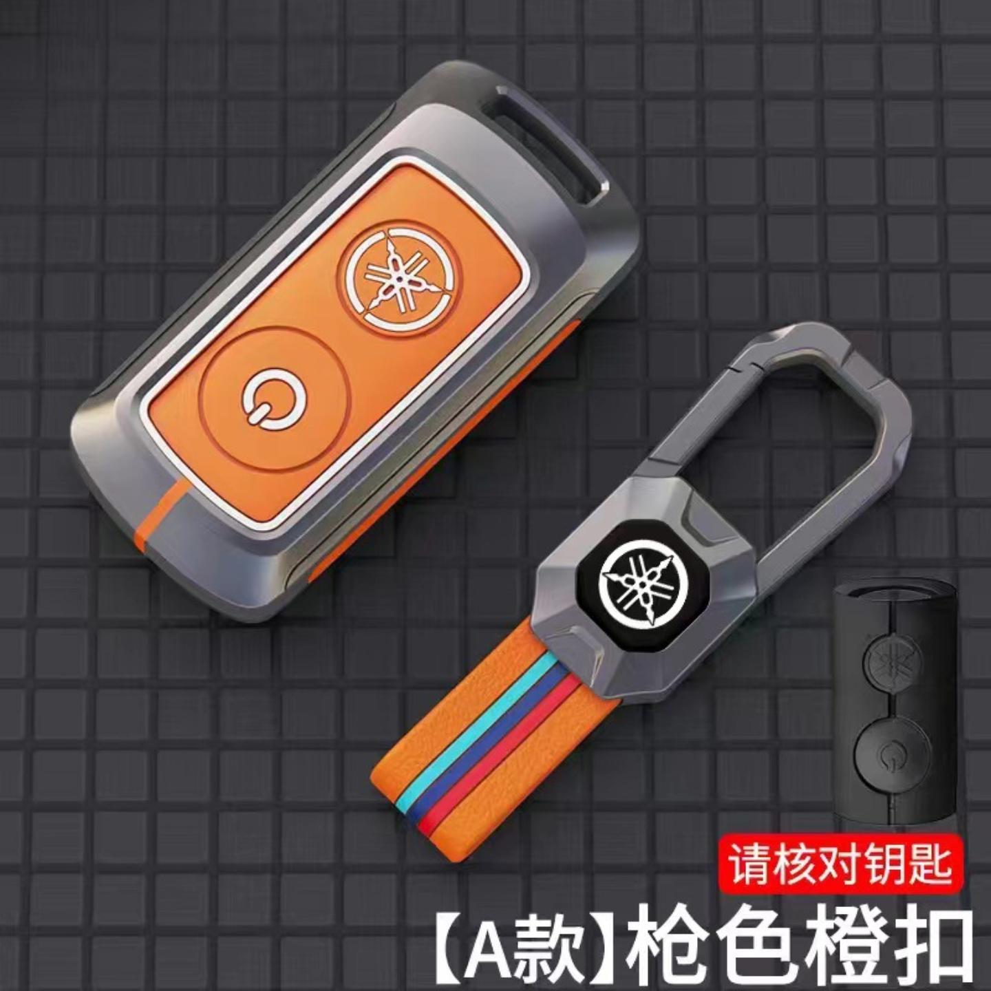 适用于摩托车钥匙套遥控车钥匙金属壳保护套