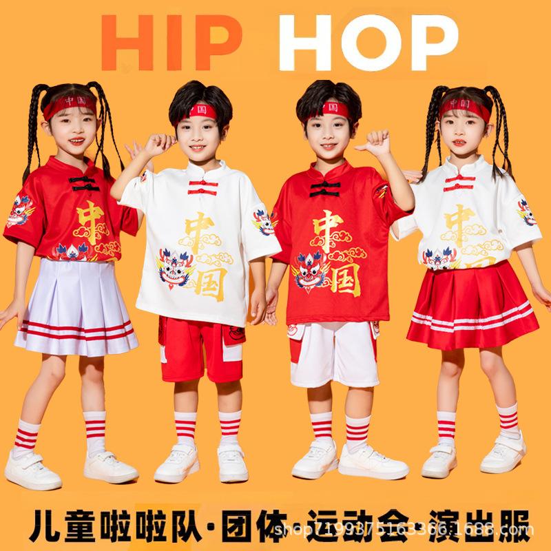 六一儿童节向未来啦啦操班服