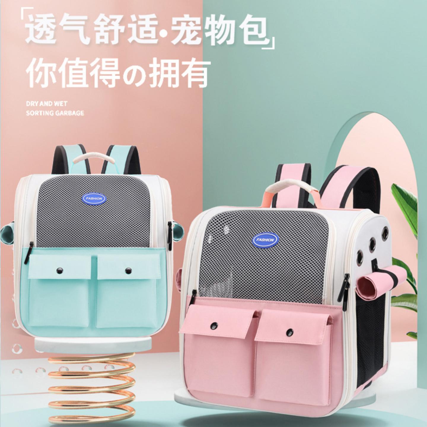 猫包双肩太空包外出背包手提狗狗