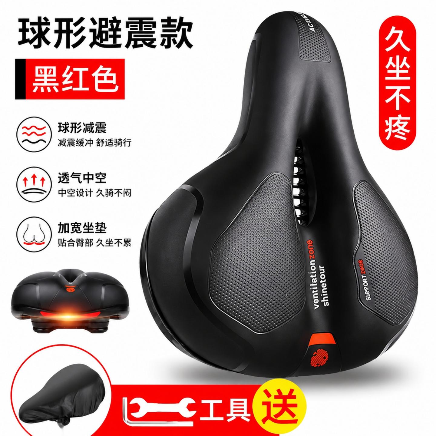 自行车座包尾灯坐垫鞍座配件大全
