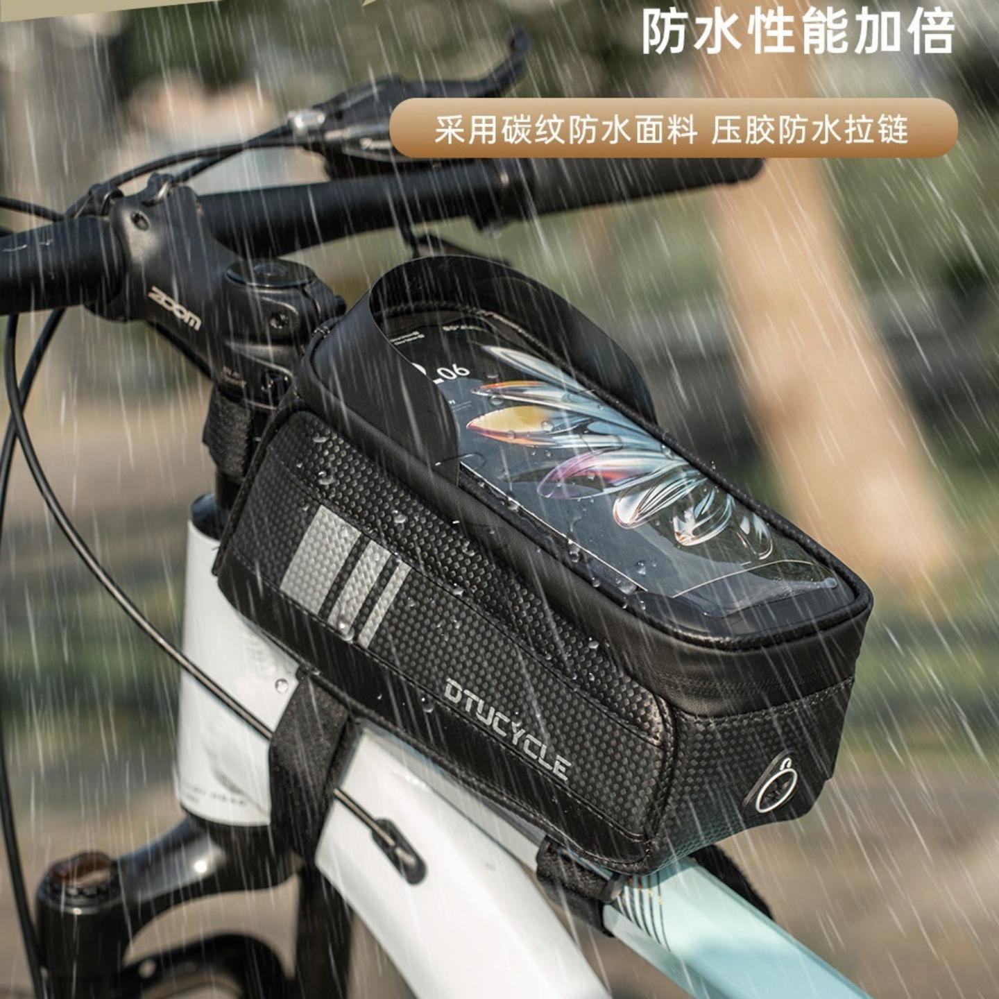 自行车包防泼水前梁手机包公路车