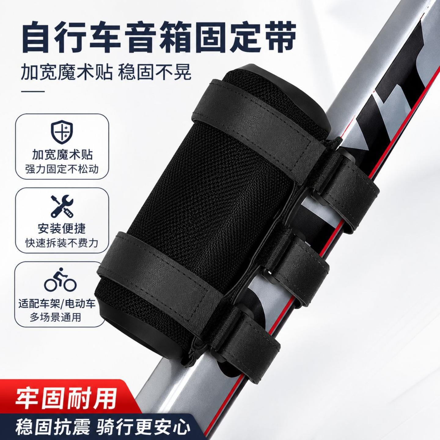改装自行车蓝牙音箱专用扬声器