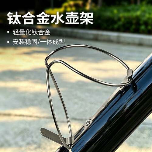 供应公路车自行车水壶架超轻
