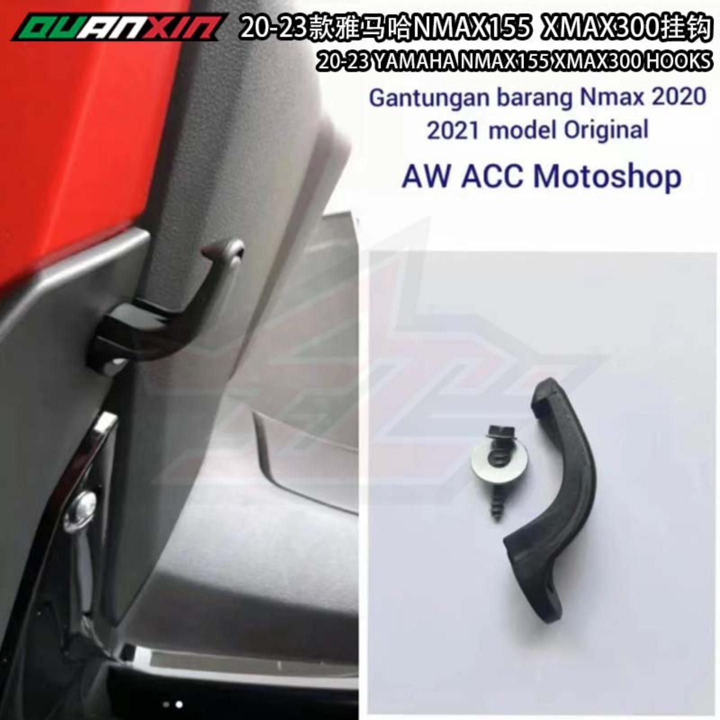 适用款改装挂钩置物架热销