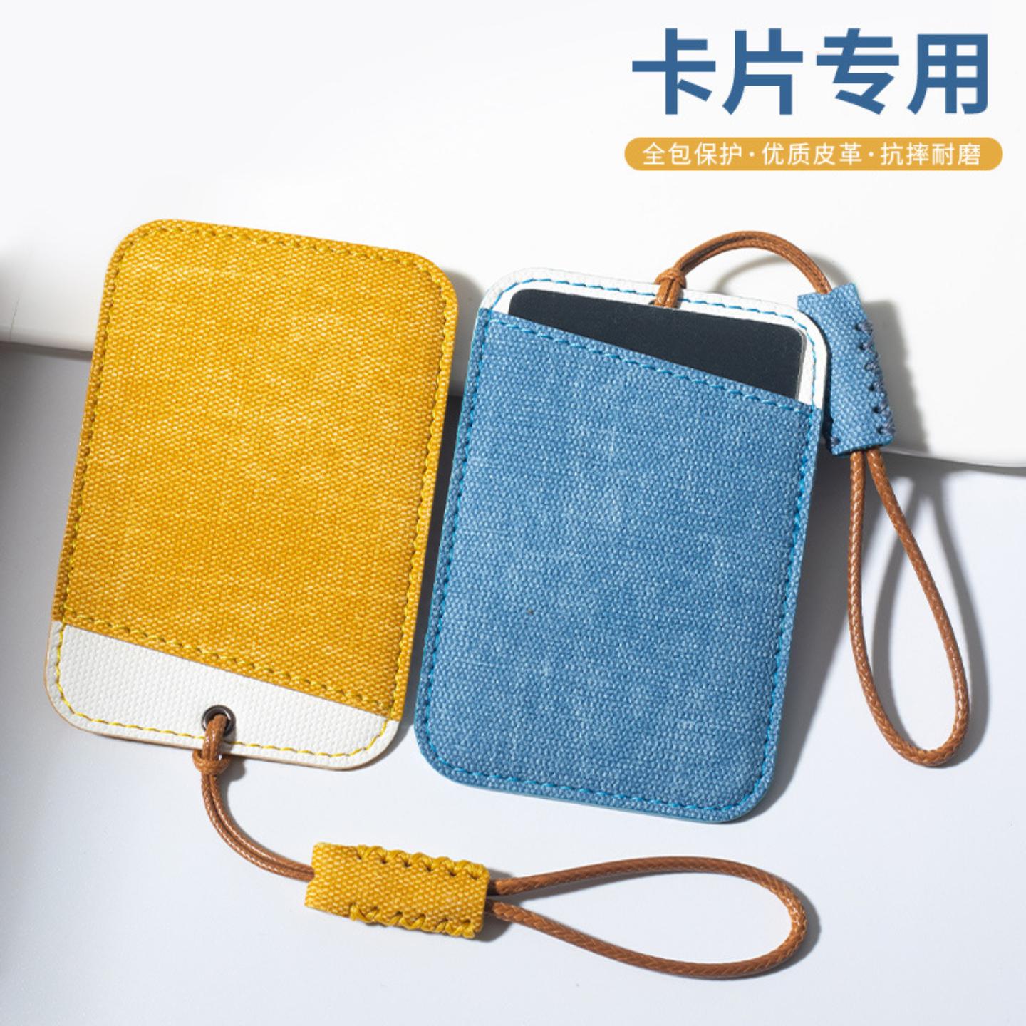 适用于红旗特斯亚迪蔚来问界深蓝卡片拼色钥匙包车用钥匙包