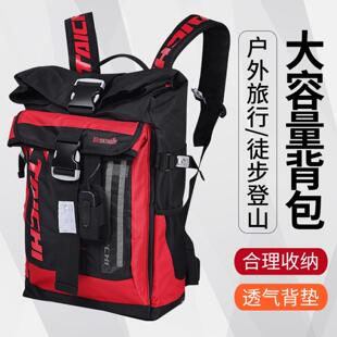 摩托车骑士背包户外旅行机车防水赛车双肩包夜行冷光灯摩旅包防刮