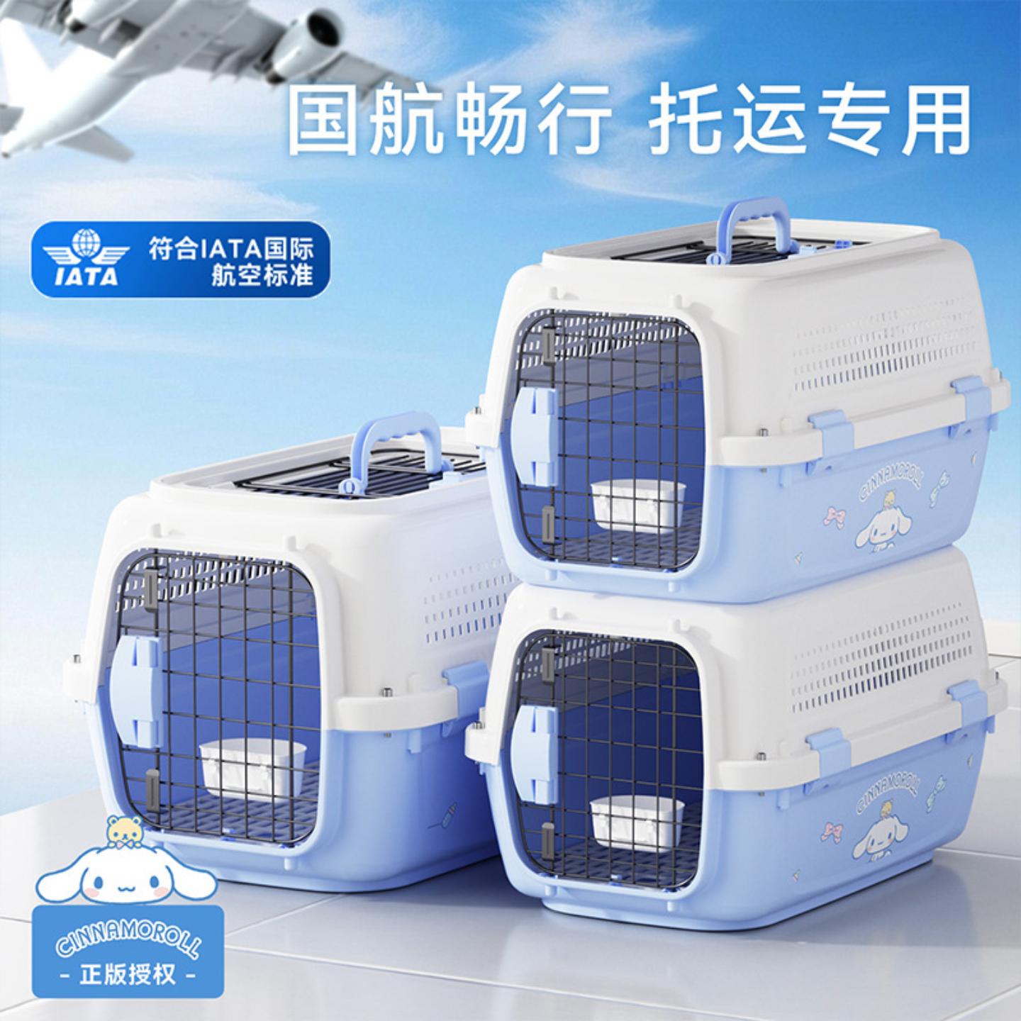猫包外出猫咪狗狗笼子航空箱宠物