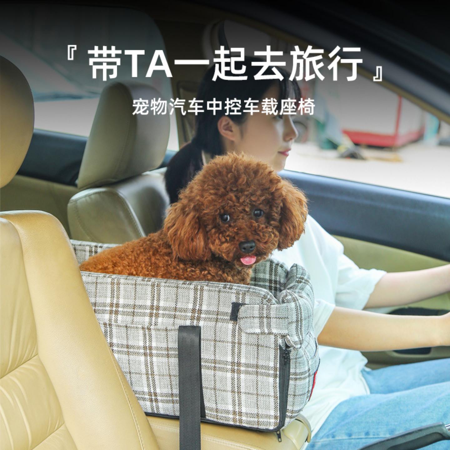 车载狗窝多功能便捷手提窝宠物汽车车载座椅宠物垫四季猫狗车载垫