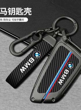 适用系钥匙套刀锋五系系系//高档钥匙包车用钥匙包LSBM-01