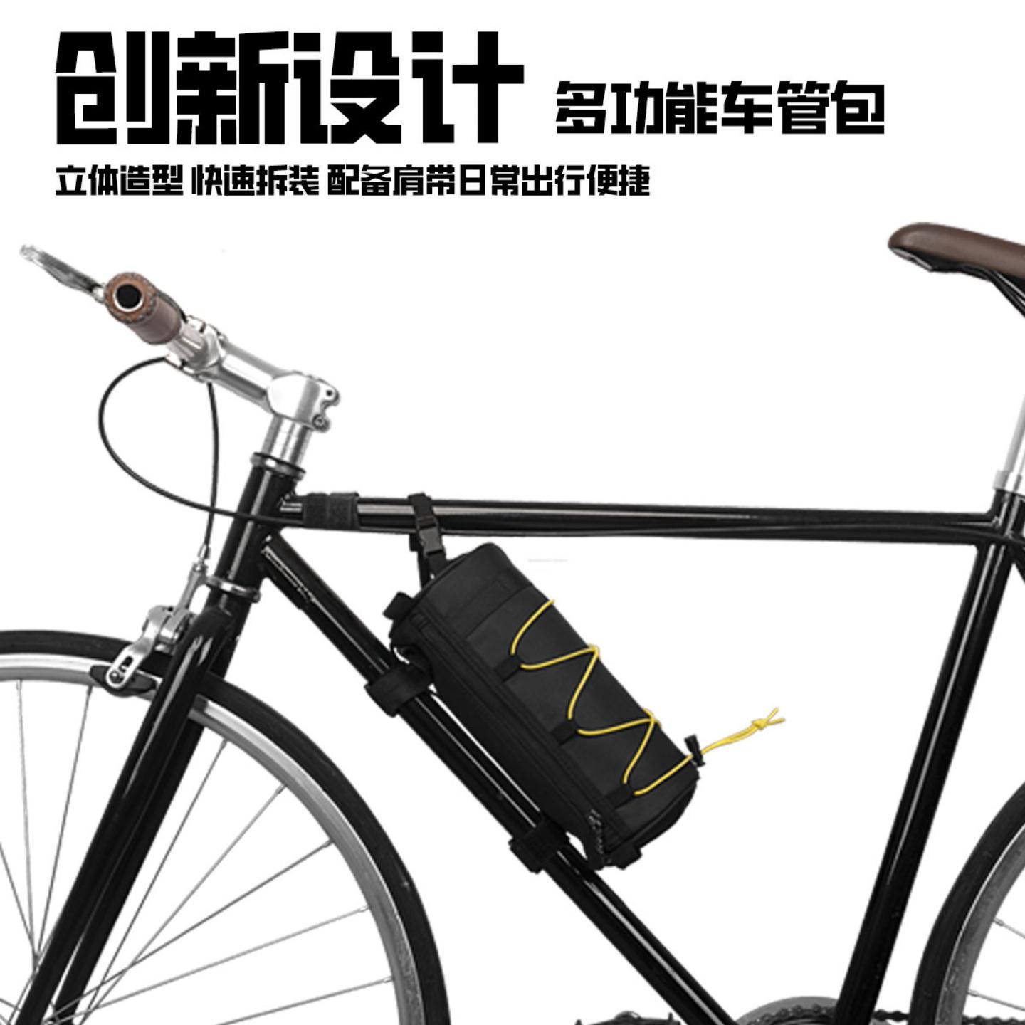 山地车自行车车前包多功能防水