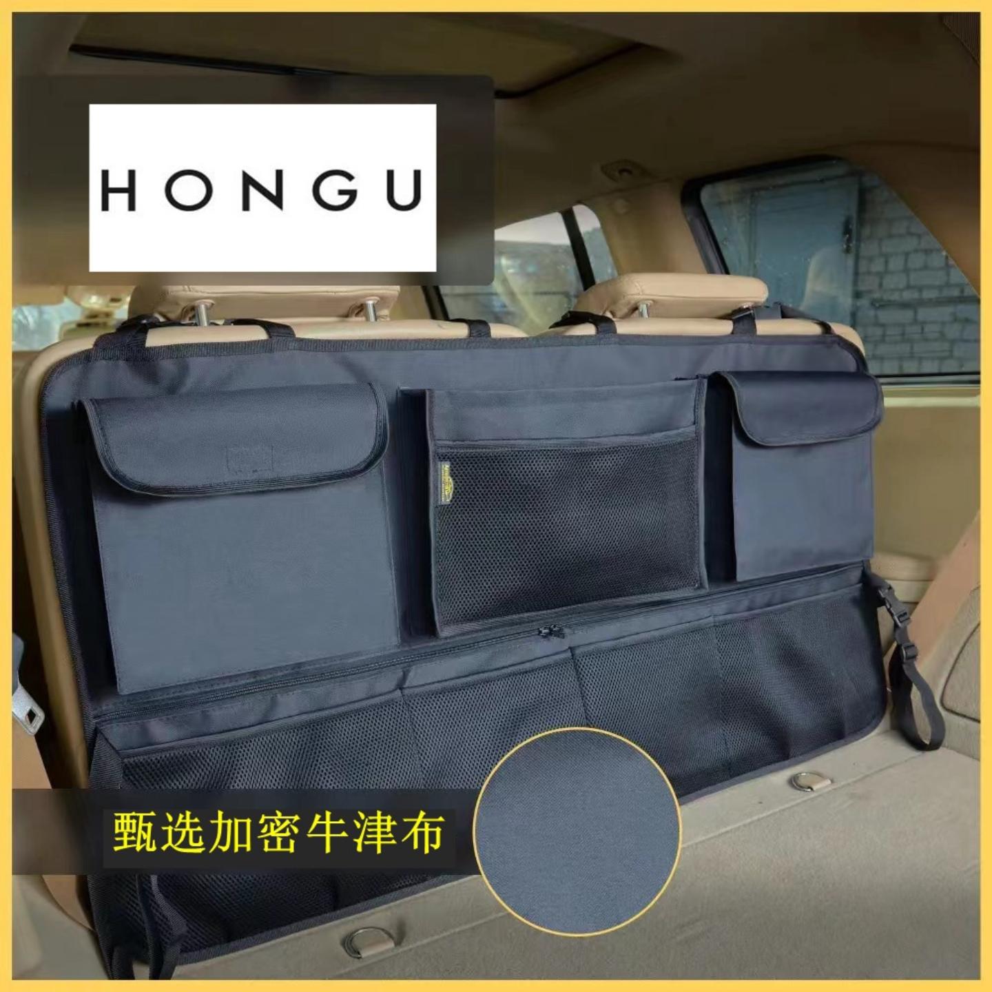 汽车后备箱收纳包车载挂袋车用