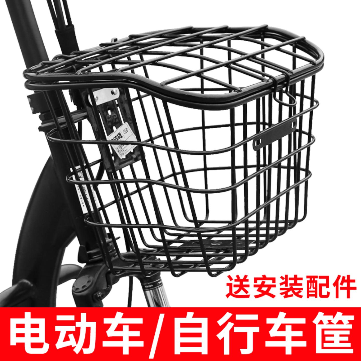 电动车前车筐电瓶车车篮自行车筐