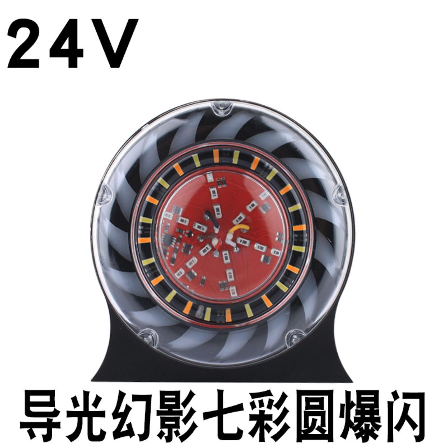 新款多功能圆七彩幻影爆闪刹车灯转向灯防水透镜高亮行车灯