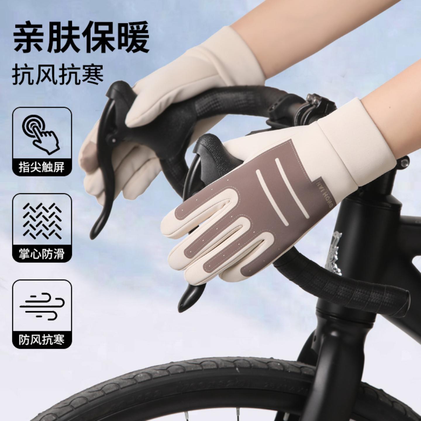 新款秋冬加绒骑行手套男