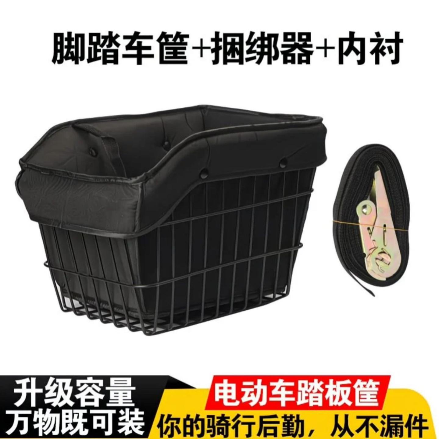 宠物车筐山地车自行车单车载物篮