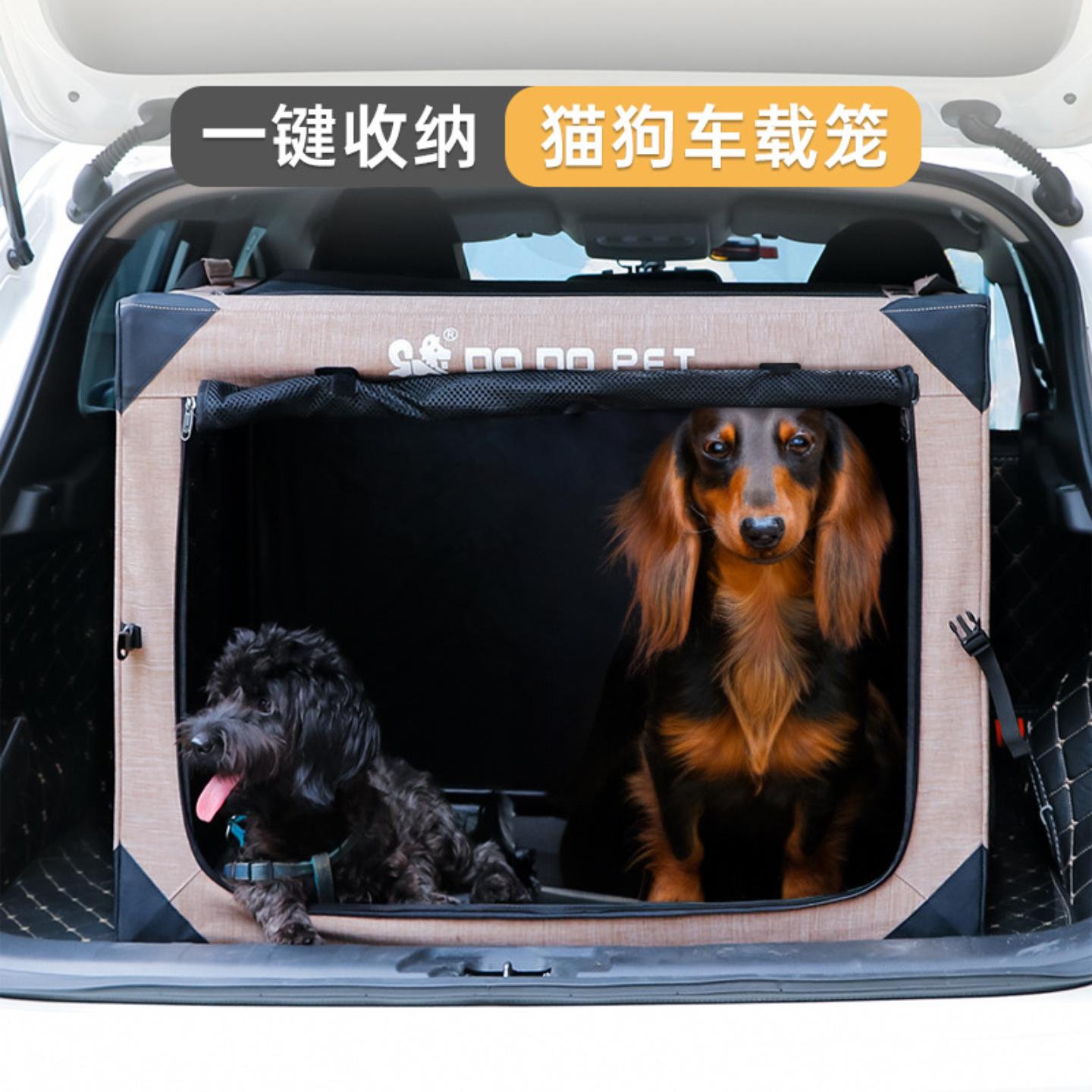 狗笼可折叠车载户外猫窝大中小型