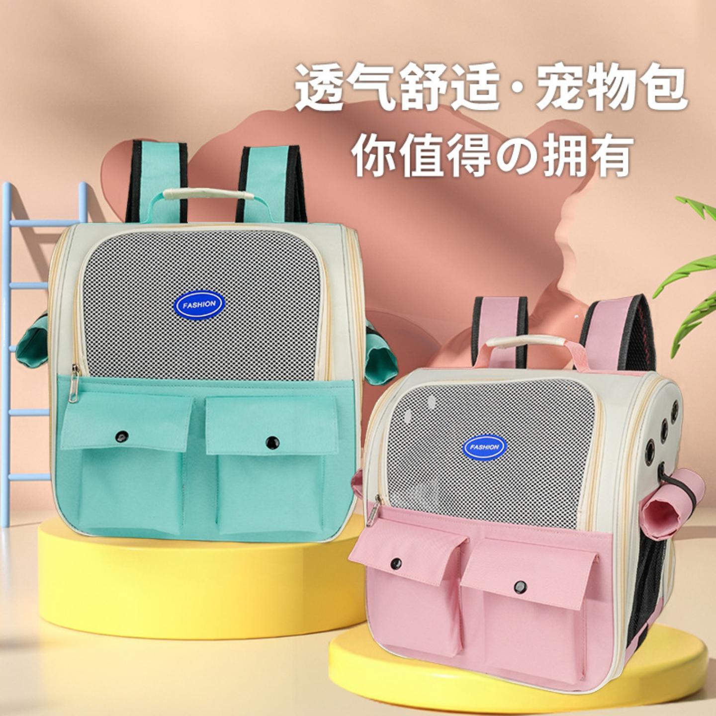 宠物包猫包外出包透气双肩宠物