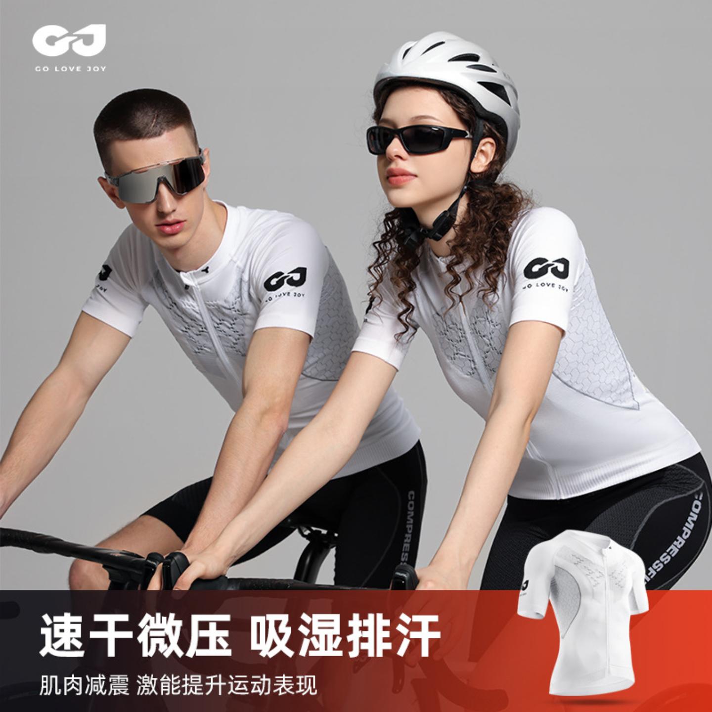 春款骑行服修身高弹短袖透气