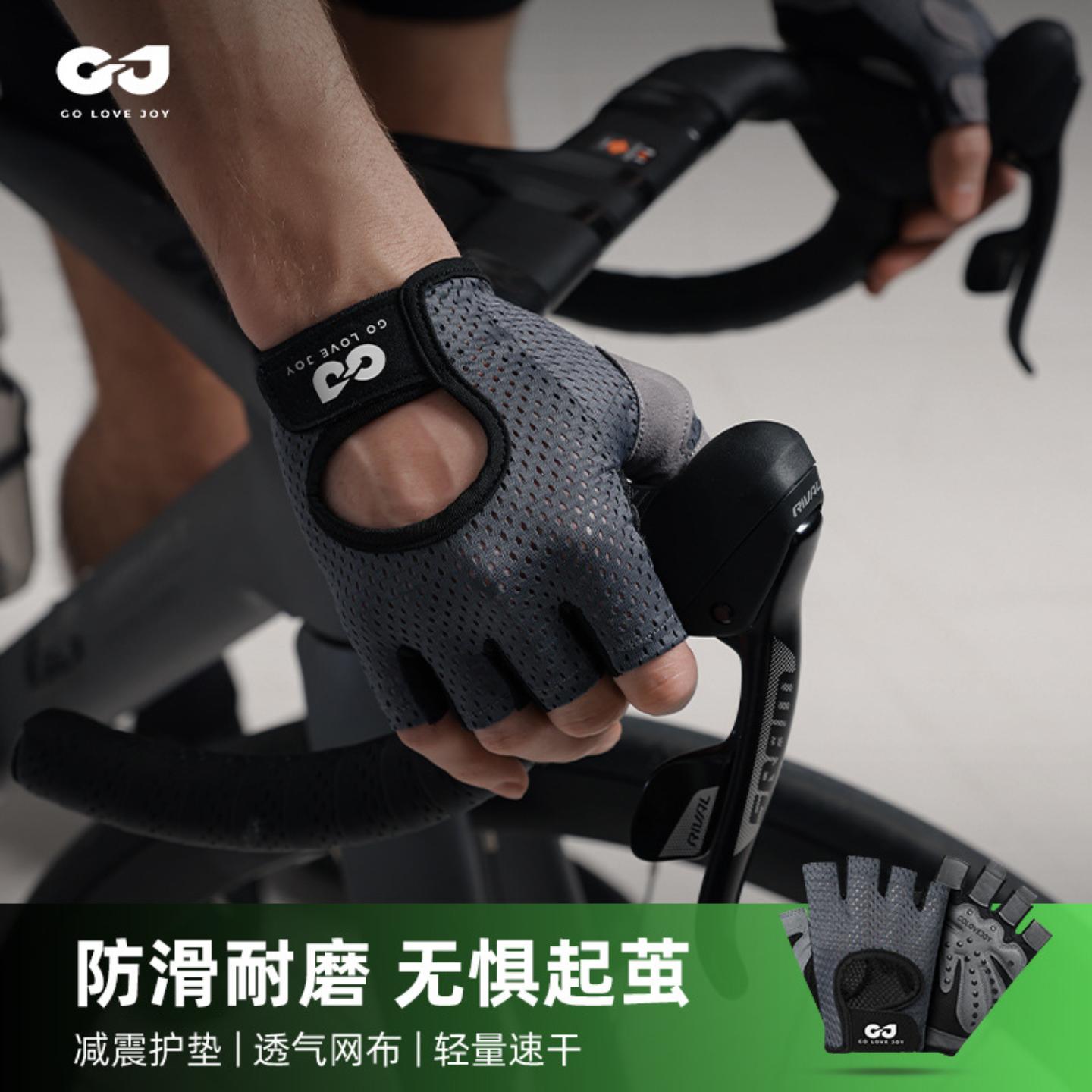 半指健身手套男女夏季户外运动