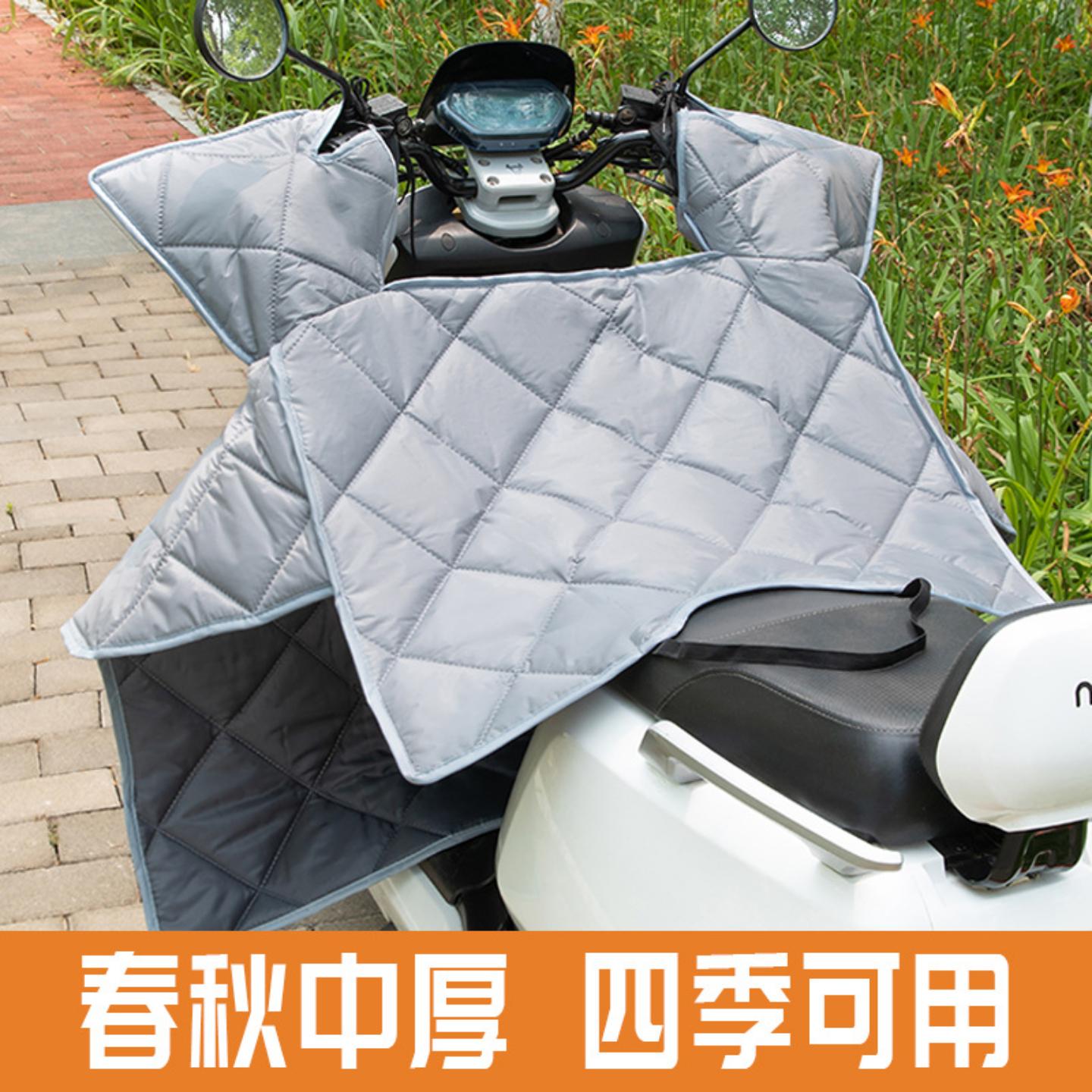 电动车挡风被四季双面中厚春秋