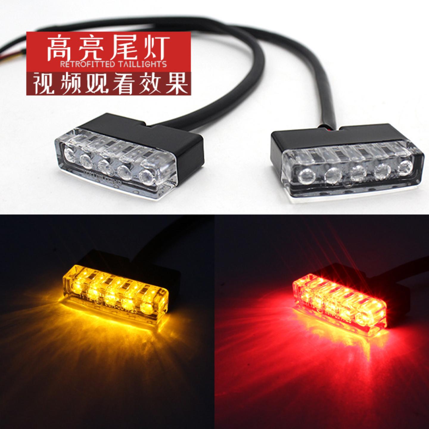 哈雷复古后尾灯刹车灯总成